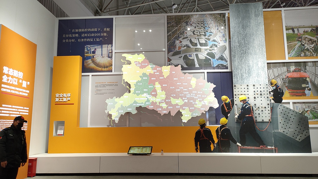 【看展】抗击新冠肺炎疫情专题展览·(第五部分)