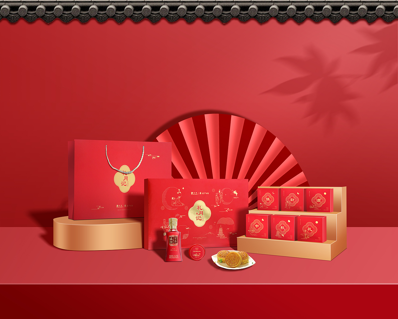 中秋礼盒包装（图ZMjg1MDg0NTAw） - 包装 - 站酷设计师洛伊文原创素材 - 站酷ZCOOL