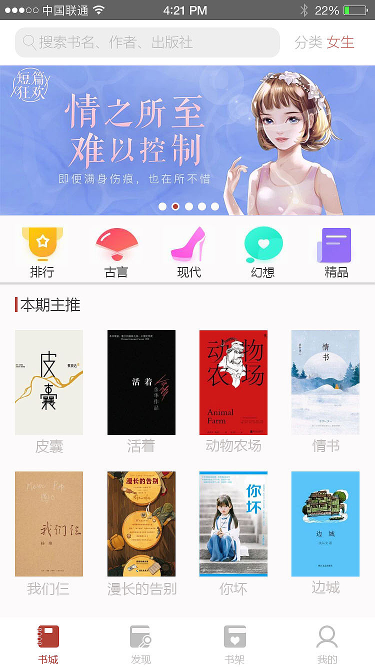 茶色APP（图ZMTUxODI5NzQw） - APP界面 - 站酷设计师浮生与你原创素材 - 站酷ZCOOL