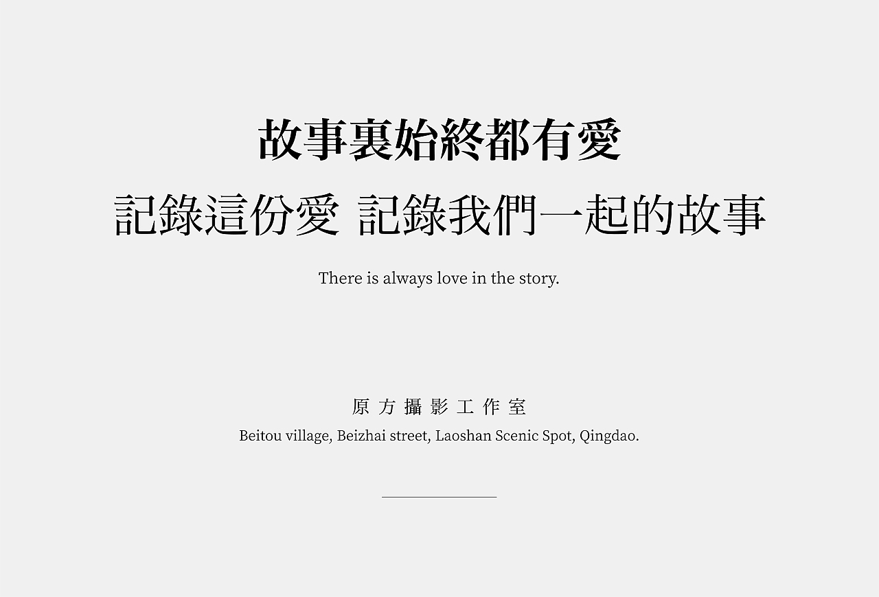 原方摄影工作室 视觉形象设计 摄影工作室logo设计(图ZMjE2ODI3ODIw) - 品牌 - 站酷设计师赵老帅原创素材 - 站酷ZCOOL