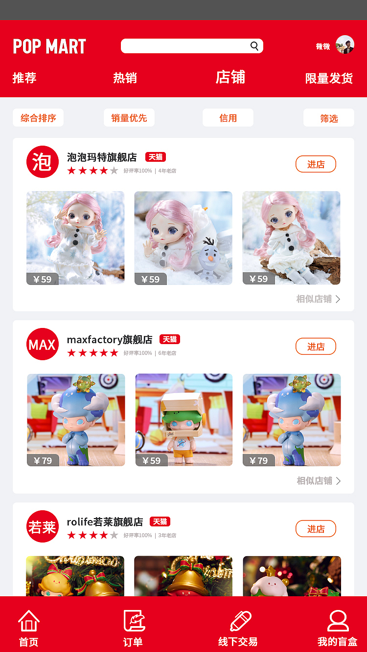 界面（图ZMjM5NjA5OTg4） - APP界面 - 站酷设计师微微r原创素材 - 站酷ZCOOL