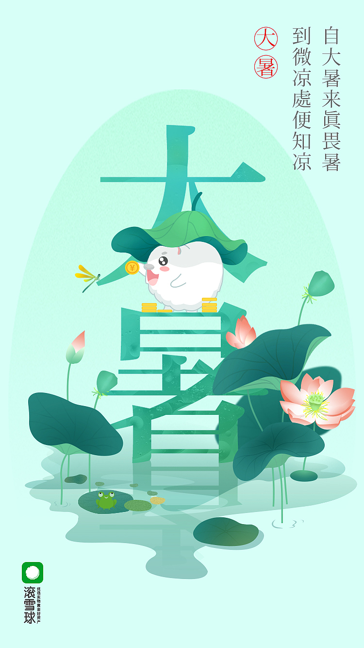 运营活动海报（图ZMjc0NDM2MDc2） - 海报 - 站酷设计师设计师WHY原创素材 - 站酷ZCOOL