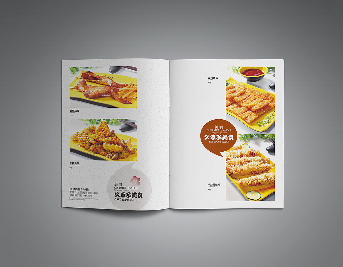 面馆菜单（图ZNjk5NDkzMDA=） - 书籍/画册 - 站酷设计师王晓勇原创素材 - 站酷ZCOOL