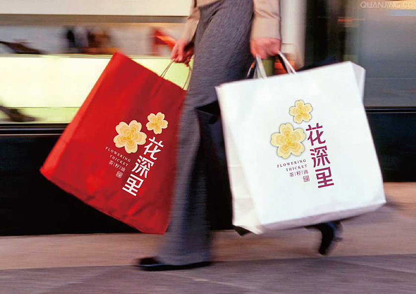 “花深里高端茶籽油”品牌形象设计