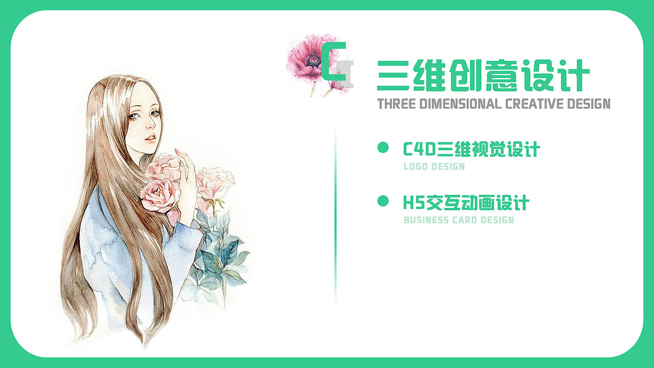 作品集（图ZMTMxNTU4ODg0） - PPT/Keynote - 站酷设计师yh安好原创素材 - 站酷ZCOOL
