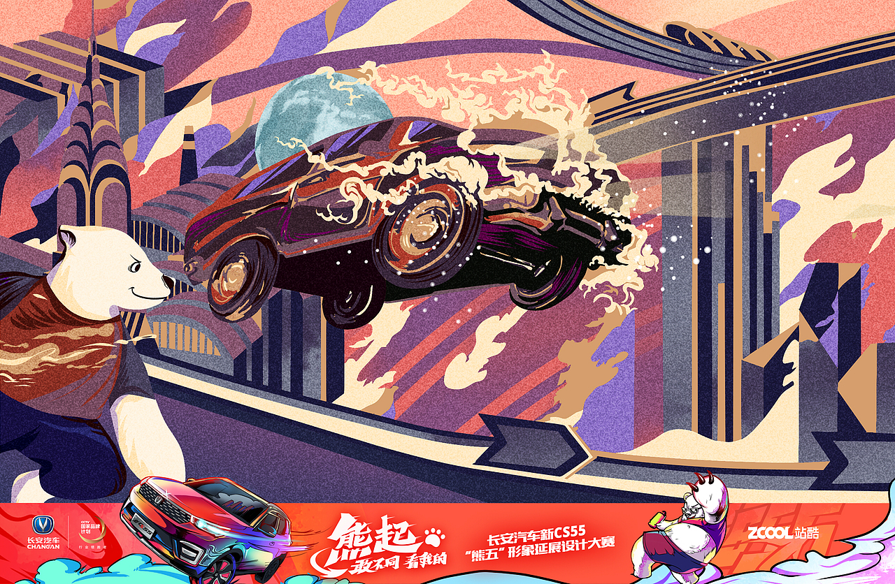 amber&长安（图ZMTM4ODA1OTg4） - IP形象 - 站酷设计师amberliumin原创素材 - 站酷ZCOOL