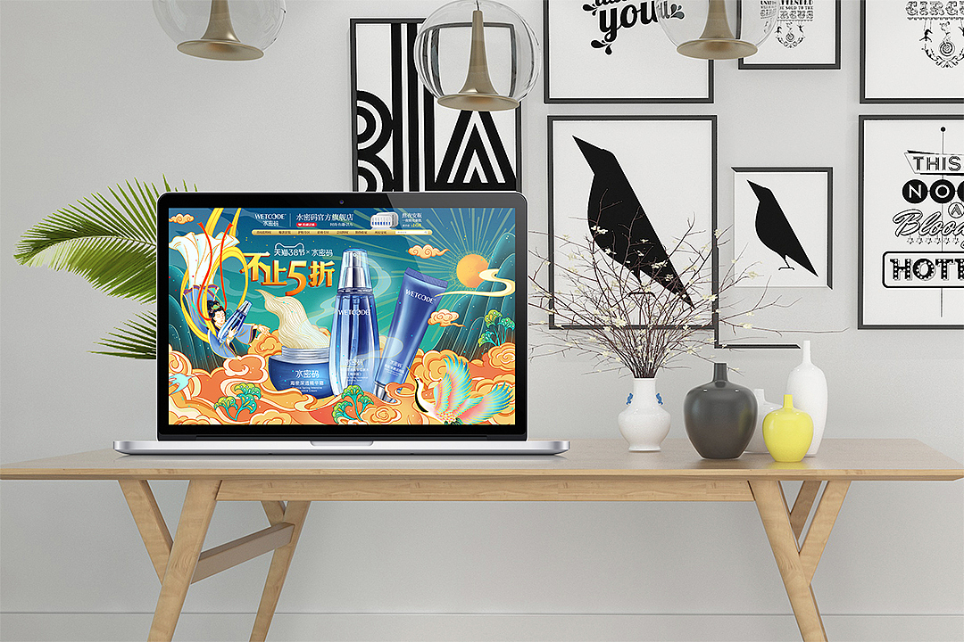 插画 | 手绘化妆品首页设计