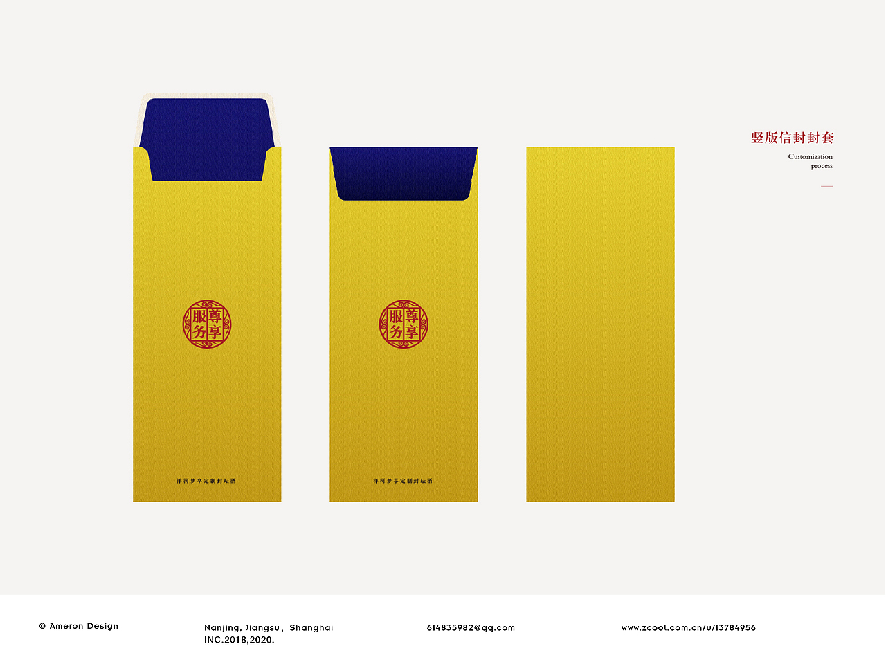 2020个人作品集B(字体/画册/包装)