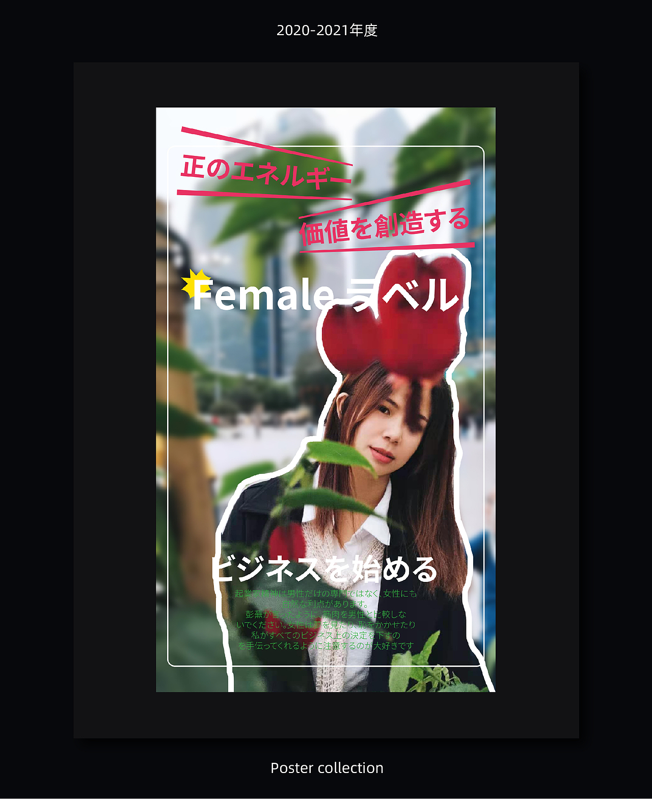 海报合集