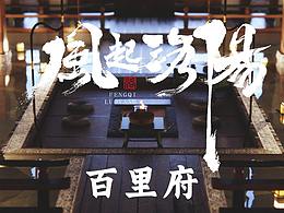 学习