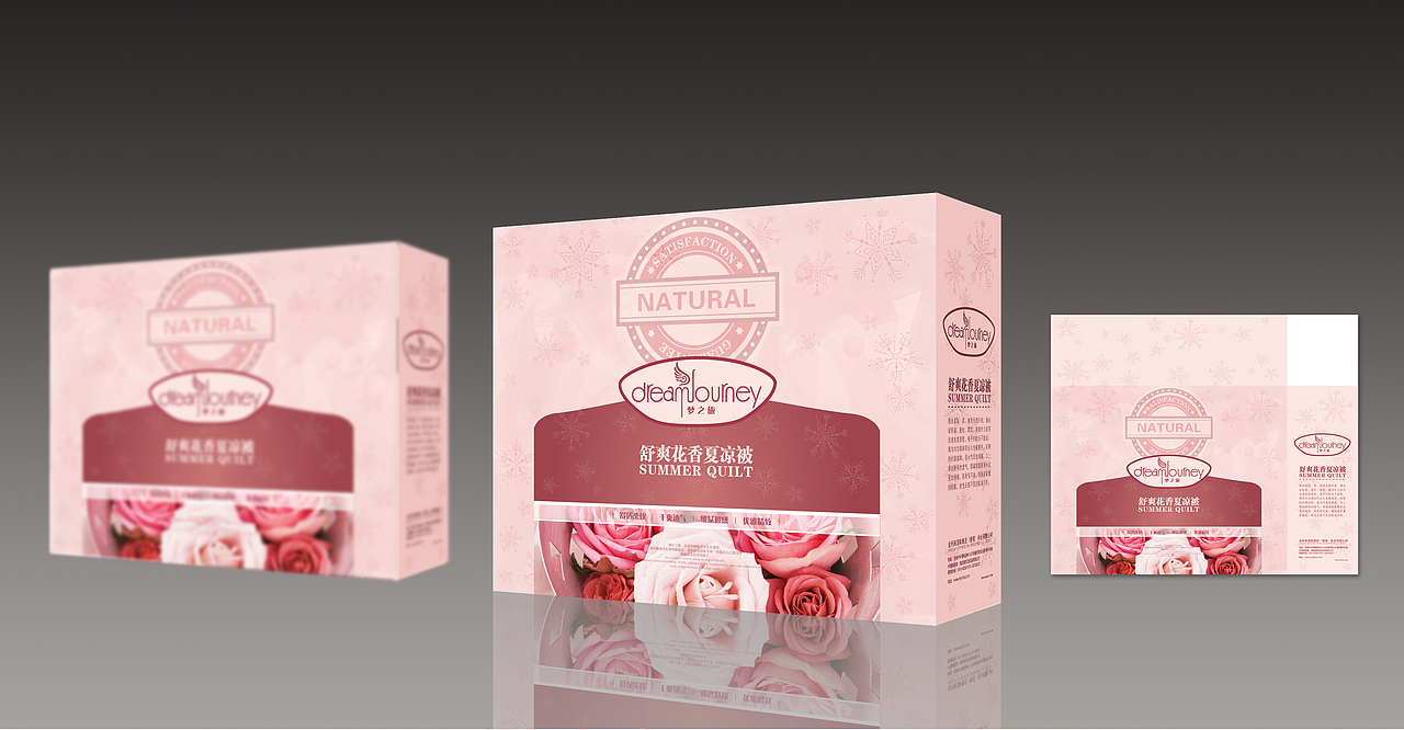 家纺包装设计3