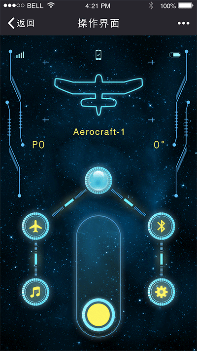 uPlane全新交互手机遥控航模（图ZMzI0NzcyMzI=） - APP界面 - 站酷设计师星夜Design原创素材 - 站酷ZCOOL