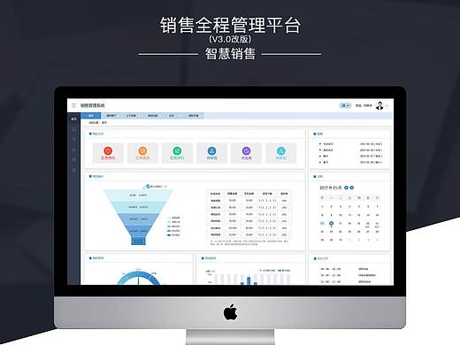 后台界面（个人主页-ZMjMwNzI1MzI=） - 企业官网 - 站酷设计师一点点0原创素材 - 站酷ZCOOL