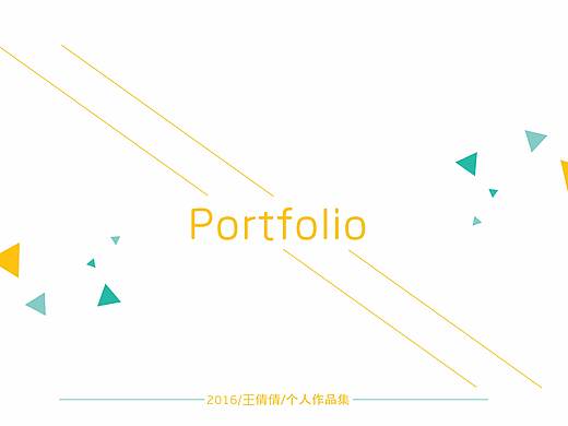 作品集