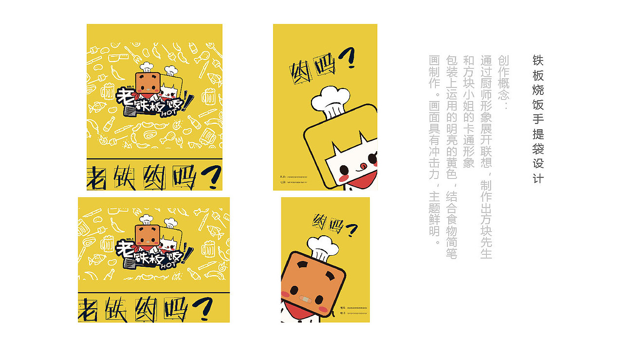 18包装设计精选（图ZMTcyNDYyNjQ4） - 包装 - 站酷设计师aMayaya原创素材 - 站酷ZCOOL