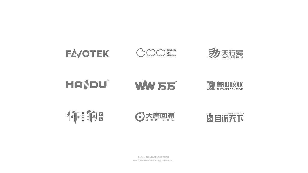 LOGO整理发一个~