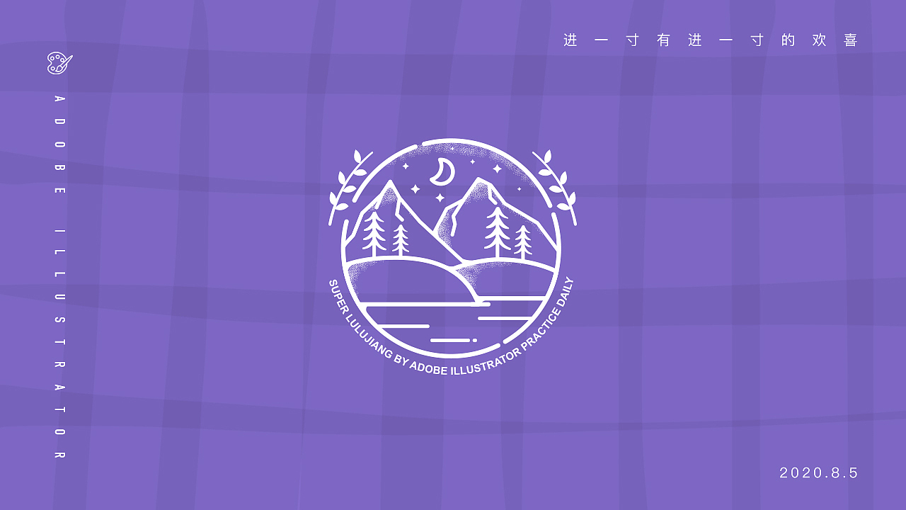 风景线性插画练习（图ZMjE5NDQ2MDA0） - 创作习作 - 站酷设计师lilluuu原创素材 - 站酷ZCOOL