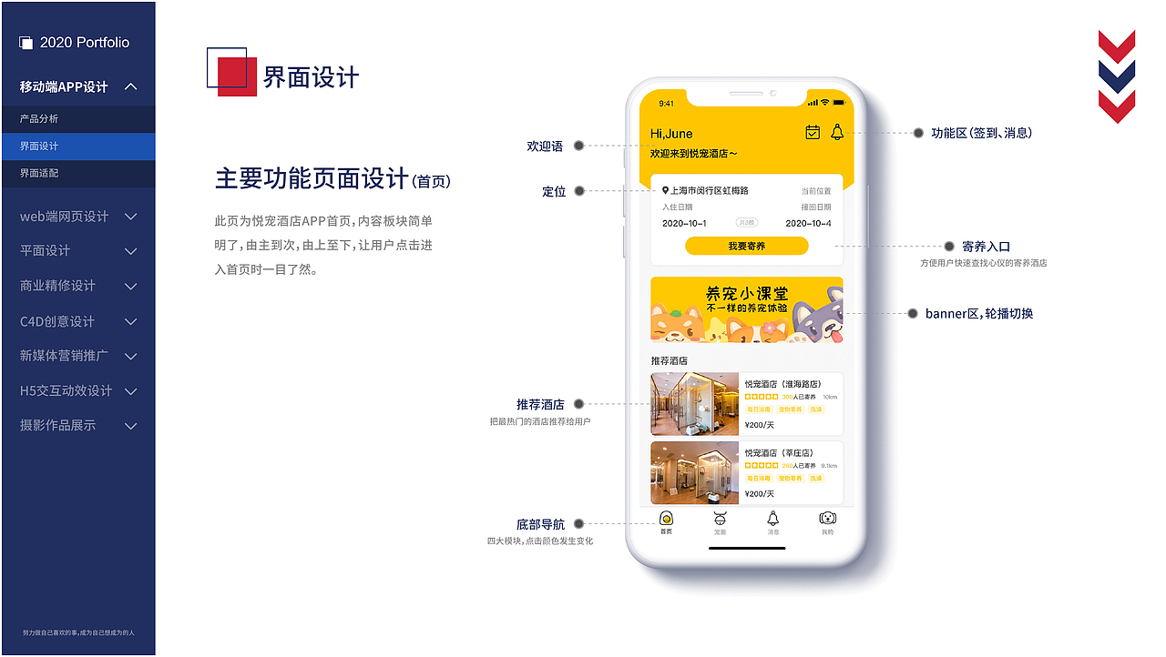 2020作品集（图ZMjMxMzk5MjI4） - 其他 - 站酷设计师June祝原创素材 - 站酷ZCOOL