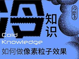 视频教程