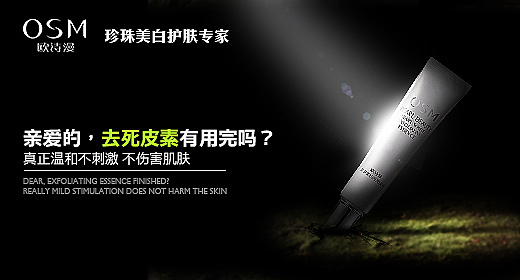 钻展首焦2（图ZMTUzNzIxODg=） - 运营设计 - 站酷设计师loris520原创素材 - 站酷ZCOOL