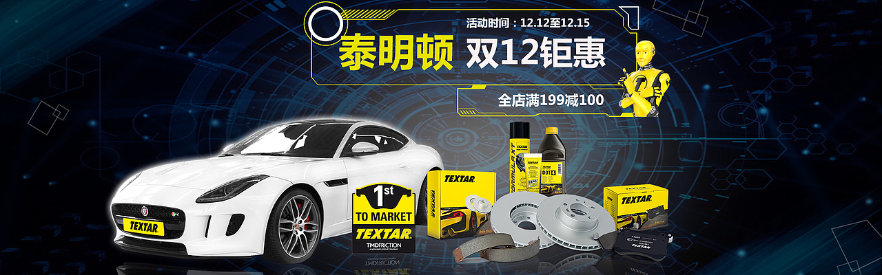 电商 banner 设计（图ZNjYwNDc2MzI=） - 运营设计 - 站酷设计师颠倒黑白1145原创素材 - 站酷ZCOOL