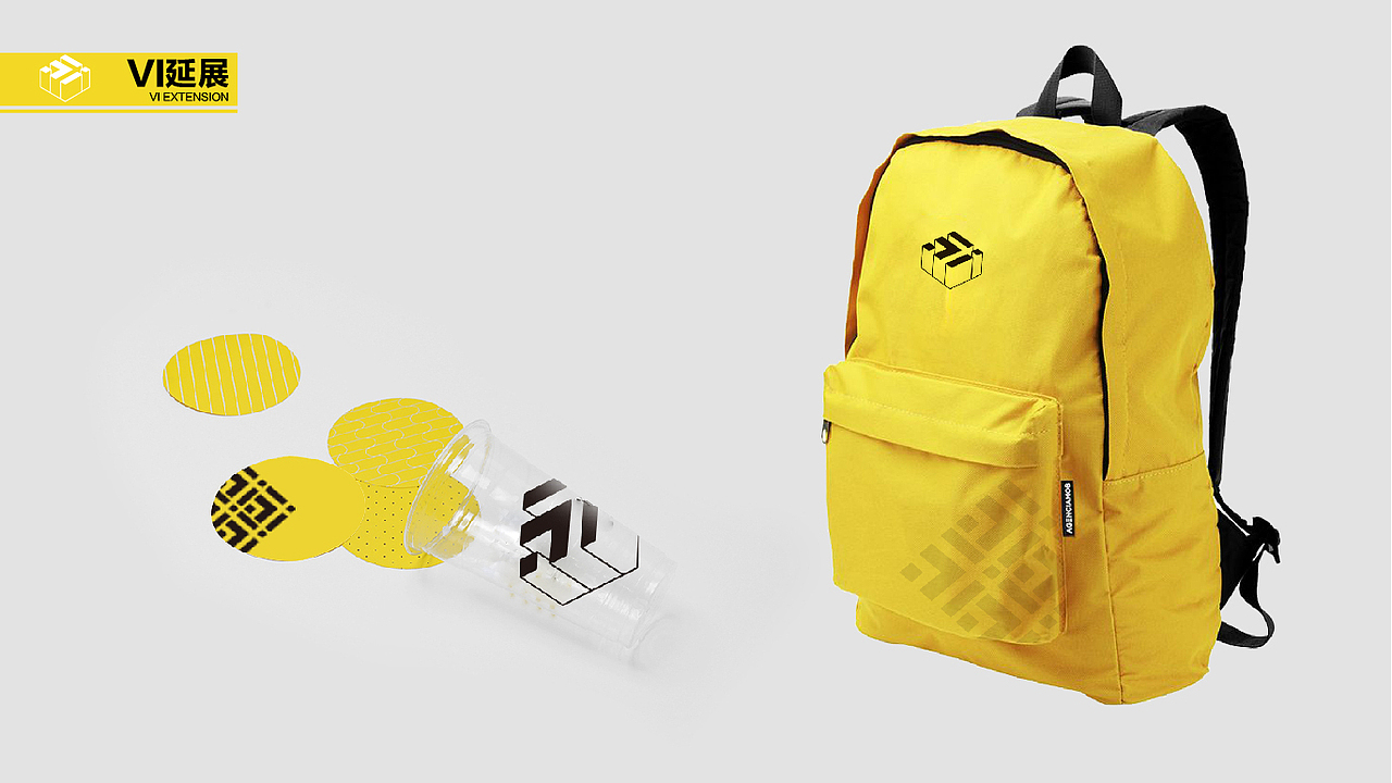 君信-创业孵化园