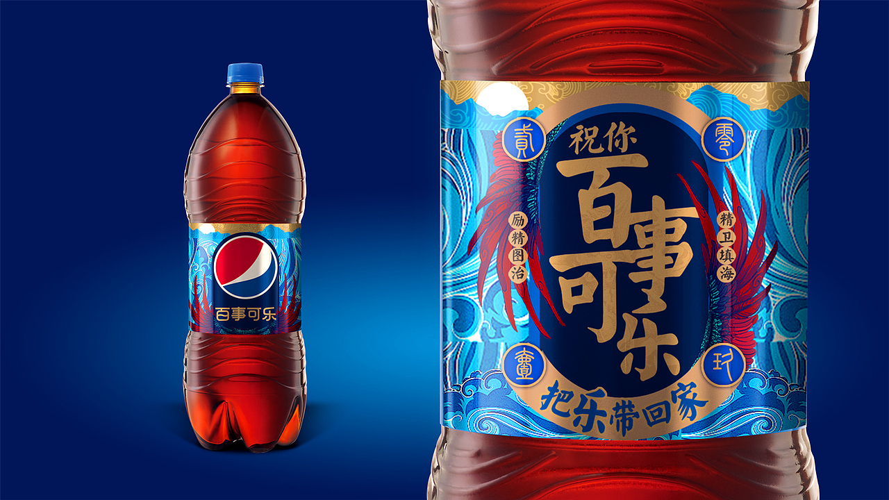 2019百事CNY DEMO（图ZMTcwNjAwNjE2） - 包装 - 站酷设计师stephen_zou原创素材 - 站酷ZCOOL