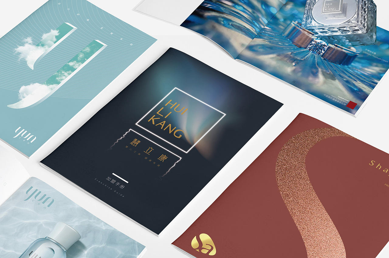 化妆类品牌系列手册设计