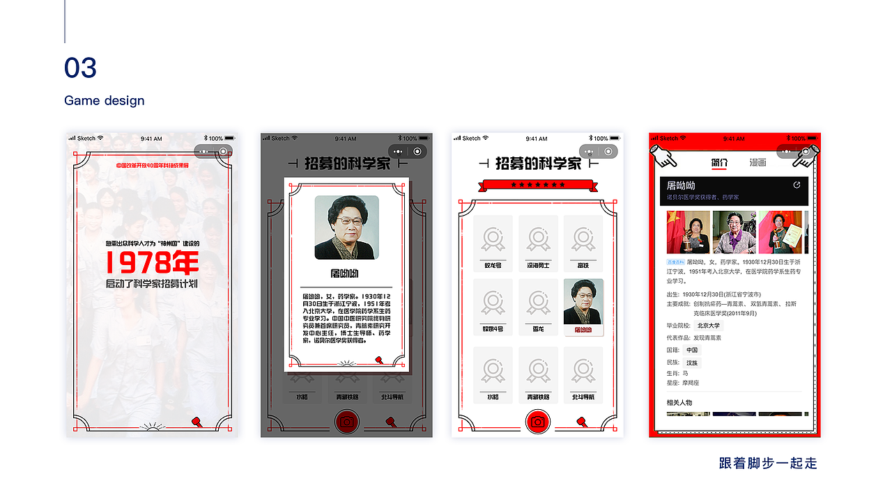 2017-2018UI作品集（图ZMTIwMzY3NjMy） - 软件界面 - 站酷设计师谢小胖爱肉肉原创素材 - 站酷ZCOOL