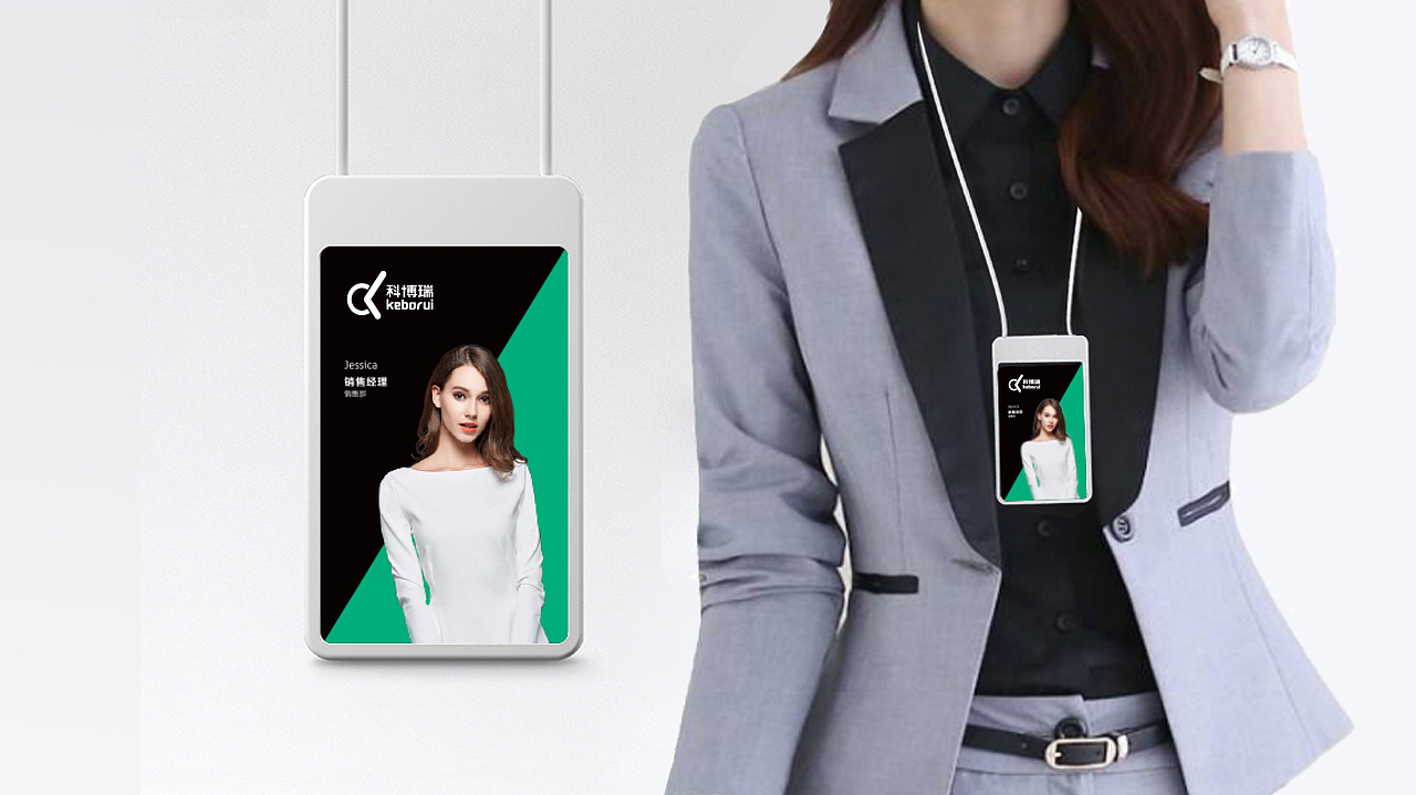 深圳市科博瑞电子有限公司logo设计