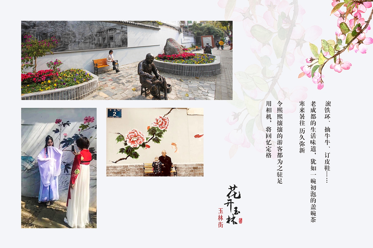社区展板（图ZMTI2ODAwMjA0） - 宣传物料 - 站酷设计师文静的熊原创素材 - 站酷ZCOOL