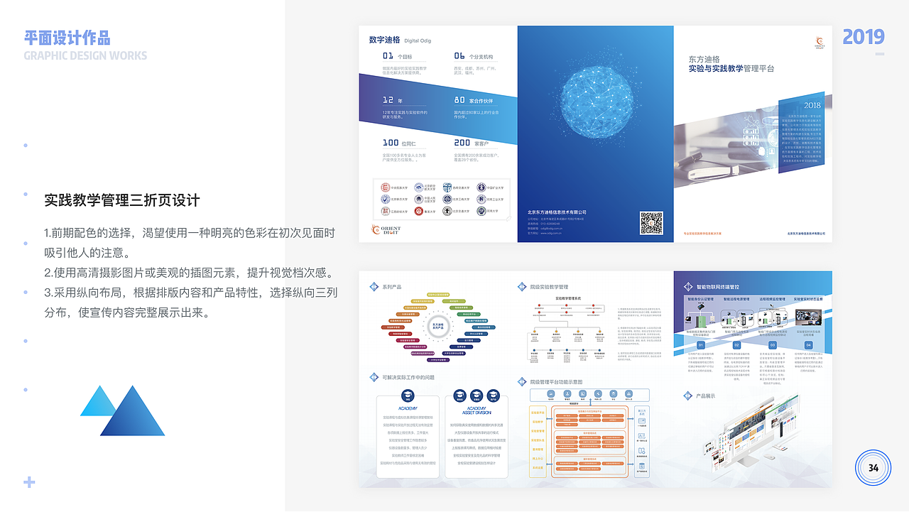 2019 -UI设计作品集（图ZMTYyMDk1ODYw） - 其他UI - 站酷设计师宋脸小原创素材 - 站酷ZCOOL