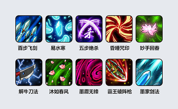 秦迷社区 Role-playing（图ZMzI3NDA5OTY=） - 独立游戏 - 站酷设计师xieicong原创素材 - 站酷ZCOOL