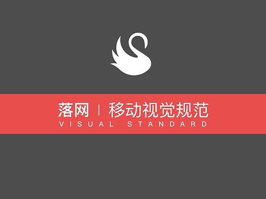 落.网.音.乐app（个人主页-ZMjk2OTcwODQ=） - APP界面 - 站酷设计师月渺渺原创素材 - 站酷ZCOOL
