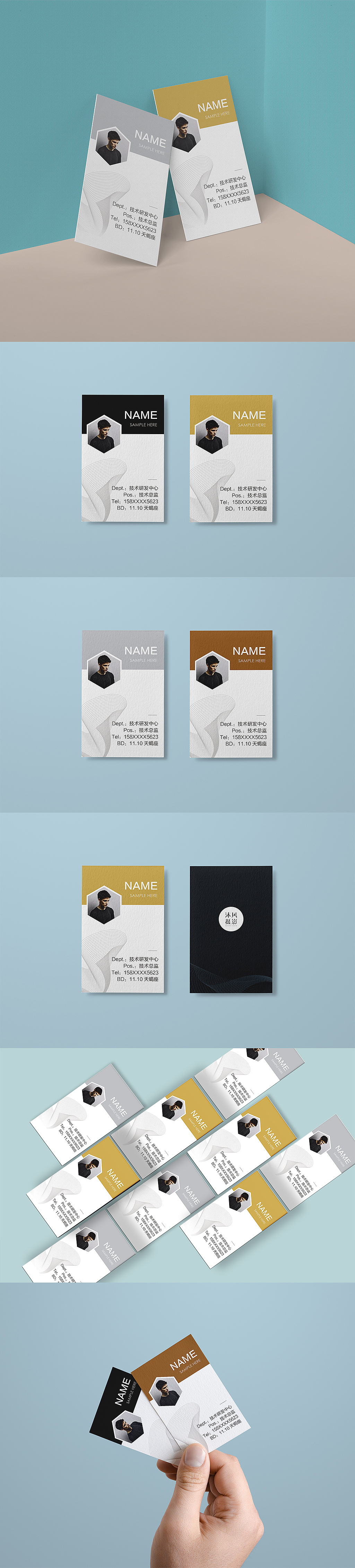 简约大气名片设计摄影师艺术广告设计公司名片