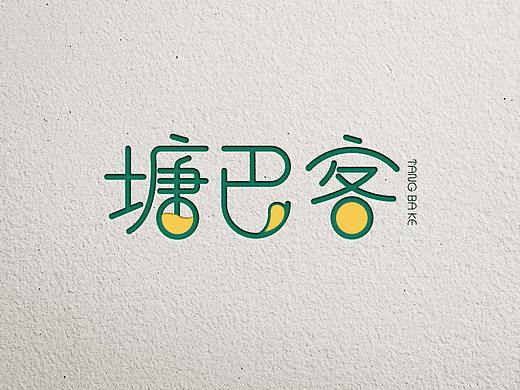 奶茶logo