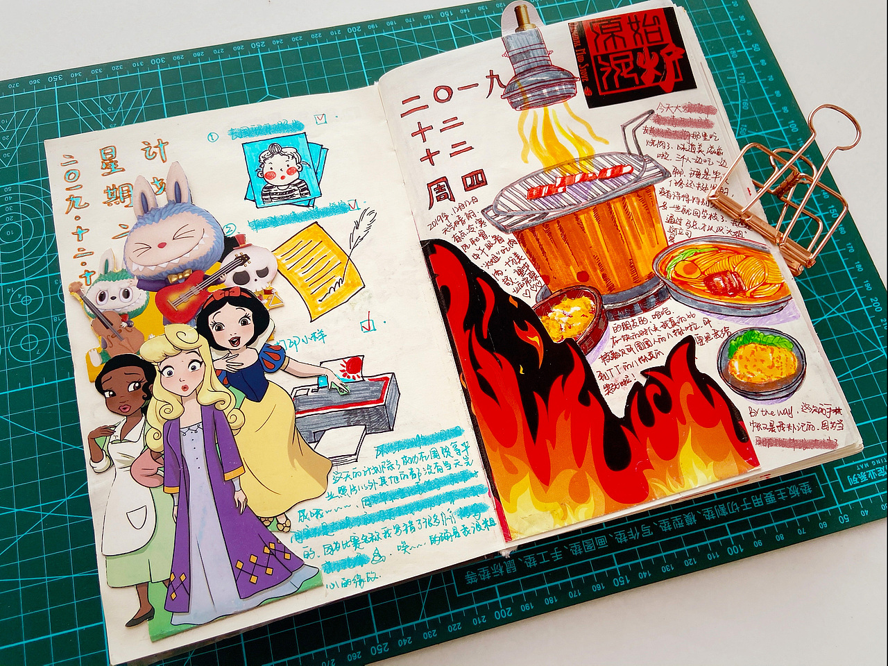 小芽的手帐（图ZMjE5MjQ4NTc2） - 创作习作 - 站酷设计师零小芽原创素材 - 站酷ZCOOL