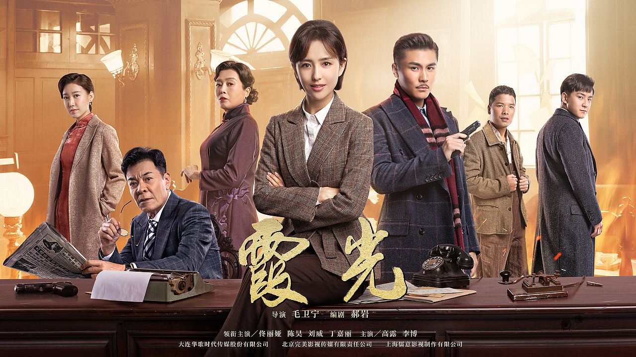 《霞光》全案视觉