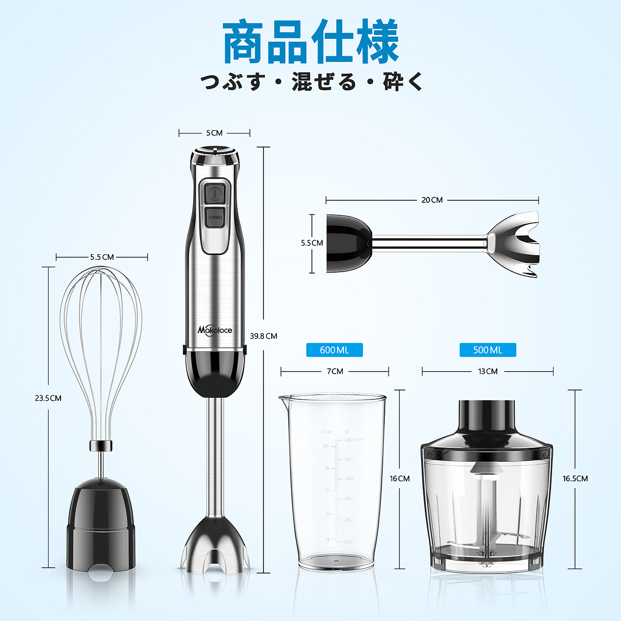 电子类 产品名称:搅拌机