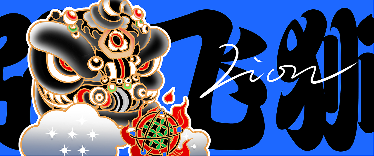 【城市文化100】广东·醒狮（图ZMzM1ODU3Njg0） - 艺术插画 - 站酷设计师生命三文鱼原创素材 - 站酷ZCOOL