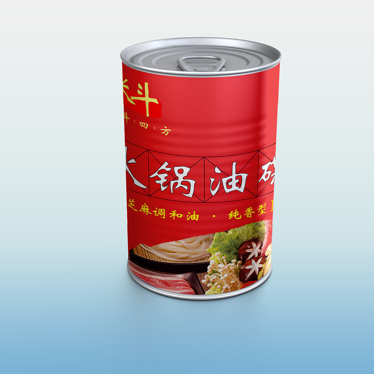 火锅底料包装设计（图ZNzY2MDIxNDA=） - 包装 - 站酷设计师gengrle原创素材 - 站酷ZCOOL