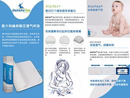 三折页