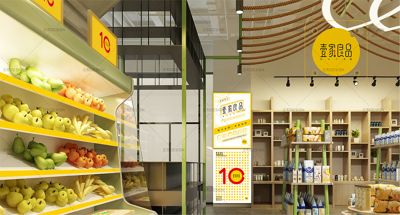 壹家良品品牌設(shè)計(jì)（圖ZMTE5NDMwMzky） - 品牌 - 站酷設(shè)計(jì)師劉宇東原創(chuàng)素材 - 站酷ZCOOL