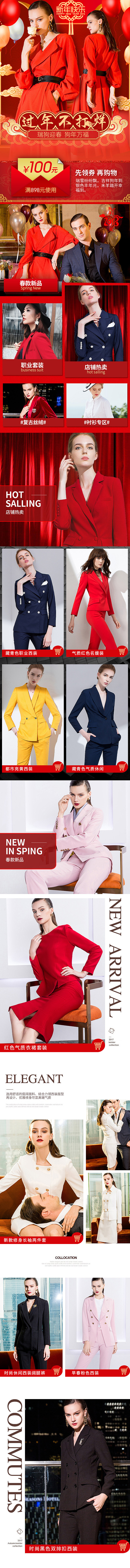 女装-过年不打烊（图ZMTQ4MDk0MTg0） - 电商 - 站酷设计师途往jk原创素材 - 站酷ZCOOL