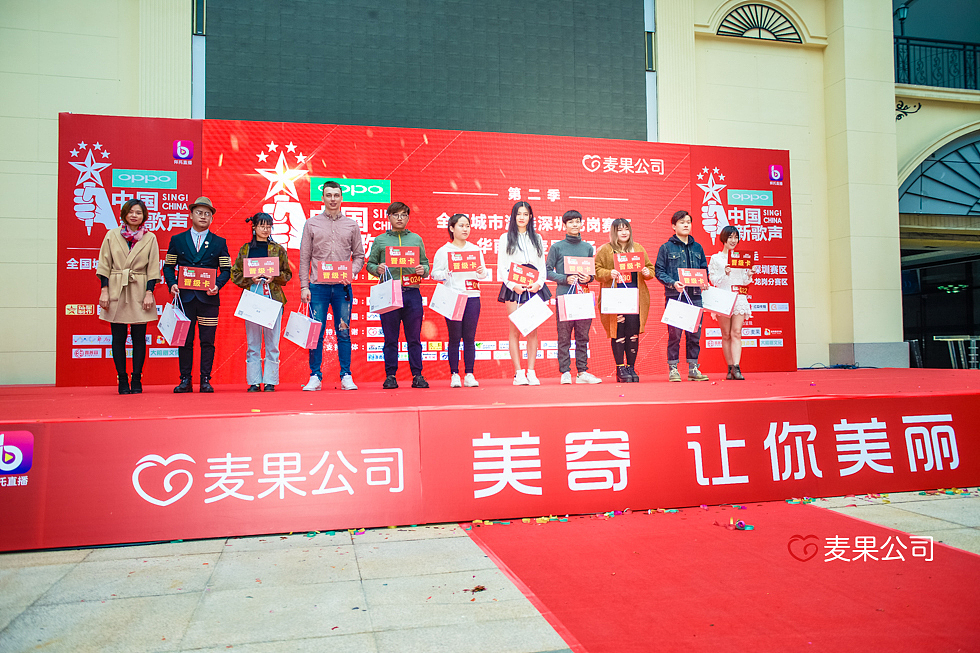 麦果 美寄 如颜套装三生三世主题海报+中国新歌声拍摄
格液”和“青春定格精华”完全混合在一起。<br><br>年龄阶段：18-23按6（定格液）：1（精华）的调配比例。<br><br>年龄阶段：24-29按5（定格液）：1（精