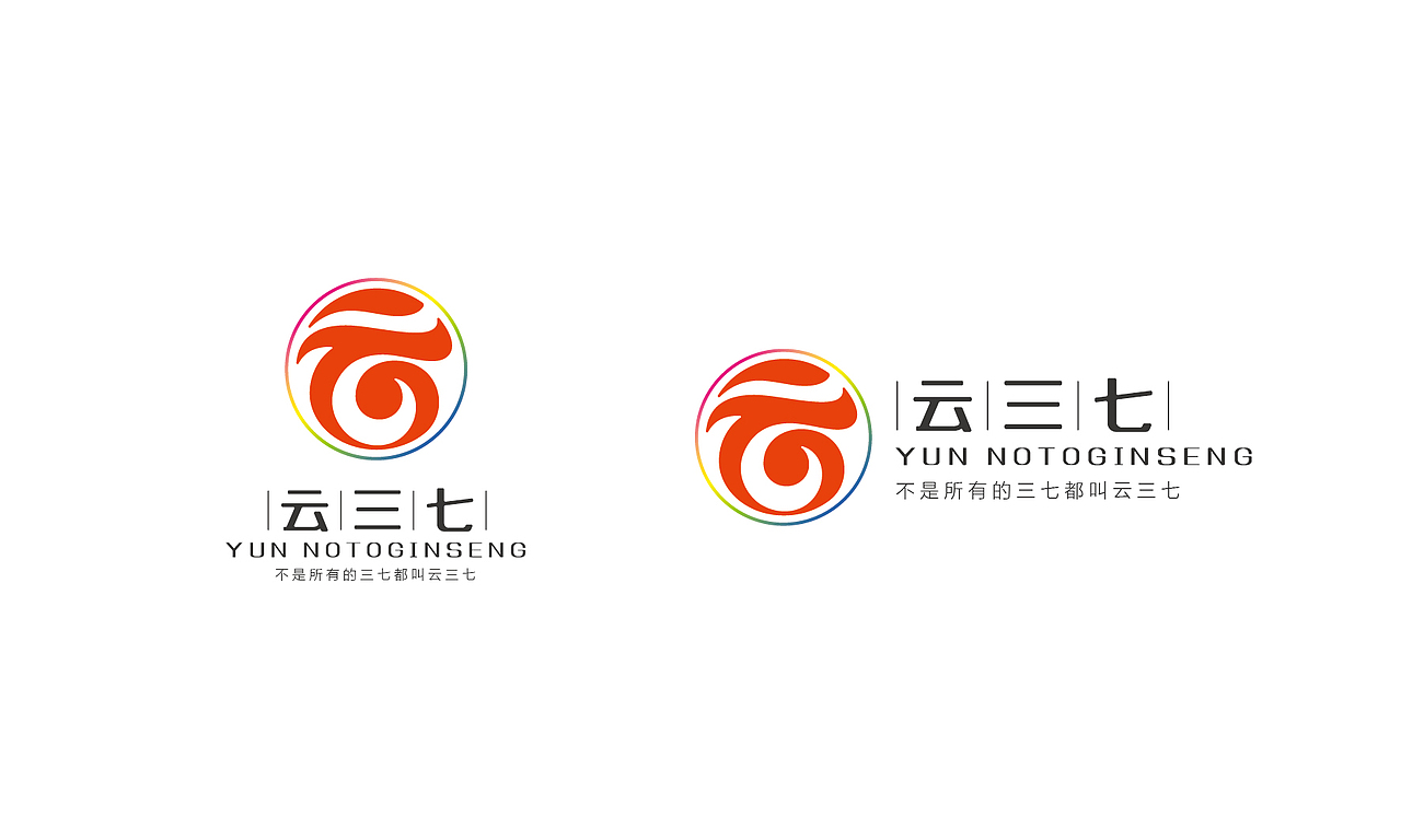 云三七｜品牌升级（图ZMTg1MTY0MDM2） - 品牌 - 站酷设计师李家生原创素材 - 站酷ZCOOL