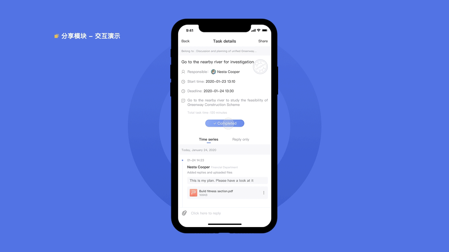 Collaboration  Assistant