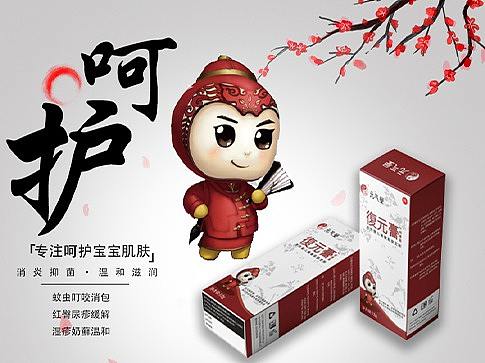 主圖（個人主頁-ZNTEyNTg5MDA=） - 電商 - 站酷設計師wyy肩膀原創(chuàng)素材 - 站酷ZCOOL