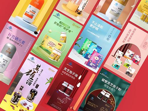 一些电商页面设计