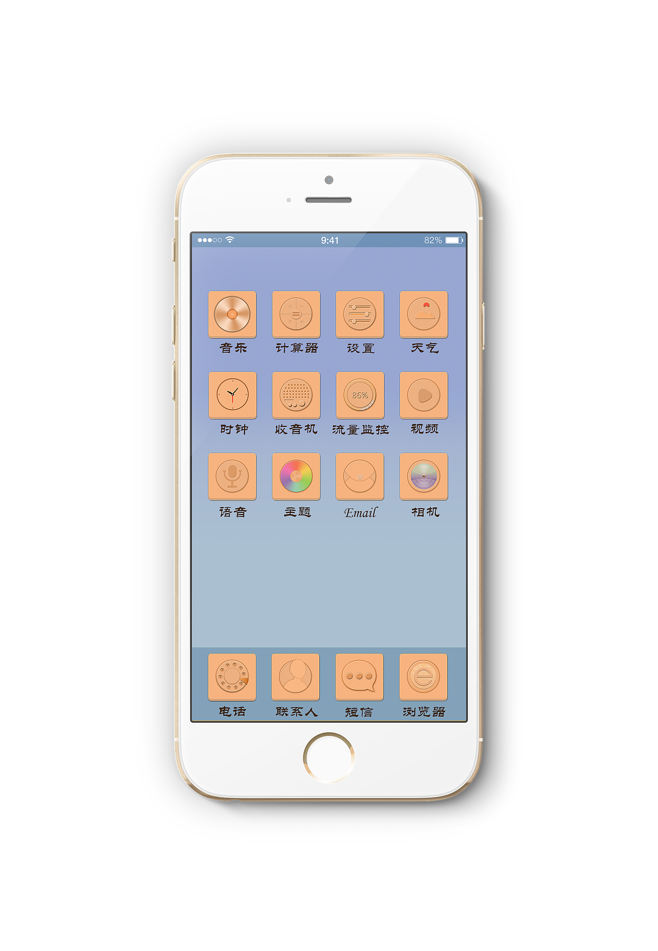 橙色图标（图ZNDQzNzEwODg=） - 图标 - 站酷设计师LMGde原创素材 - 站酷ZCOOL